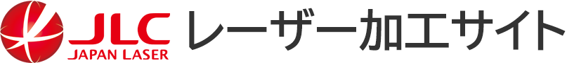 日本レーザー加工サイト